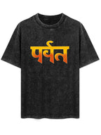 Parvat Devanagari Typography Graphic T-Shirt