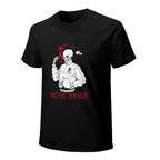 Smoke First Speak Never Skull Graphic T-Shirt