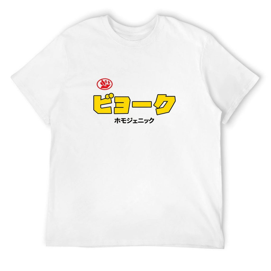 Björk Homogenic Japanese Graphic T-Shirt