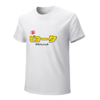 Björk Homogenic Japanese Graphic T-Shirt
