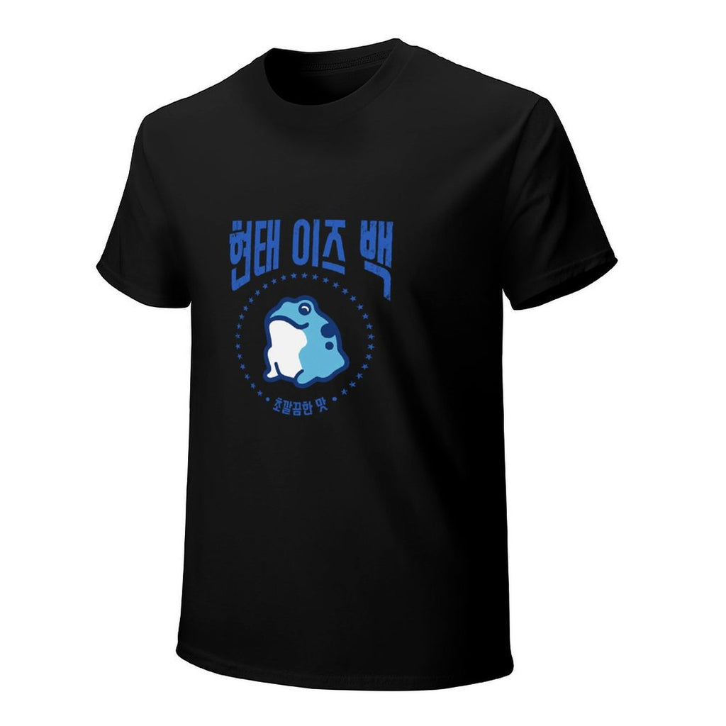 Korean Frog Graphic T-Shirt