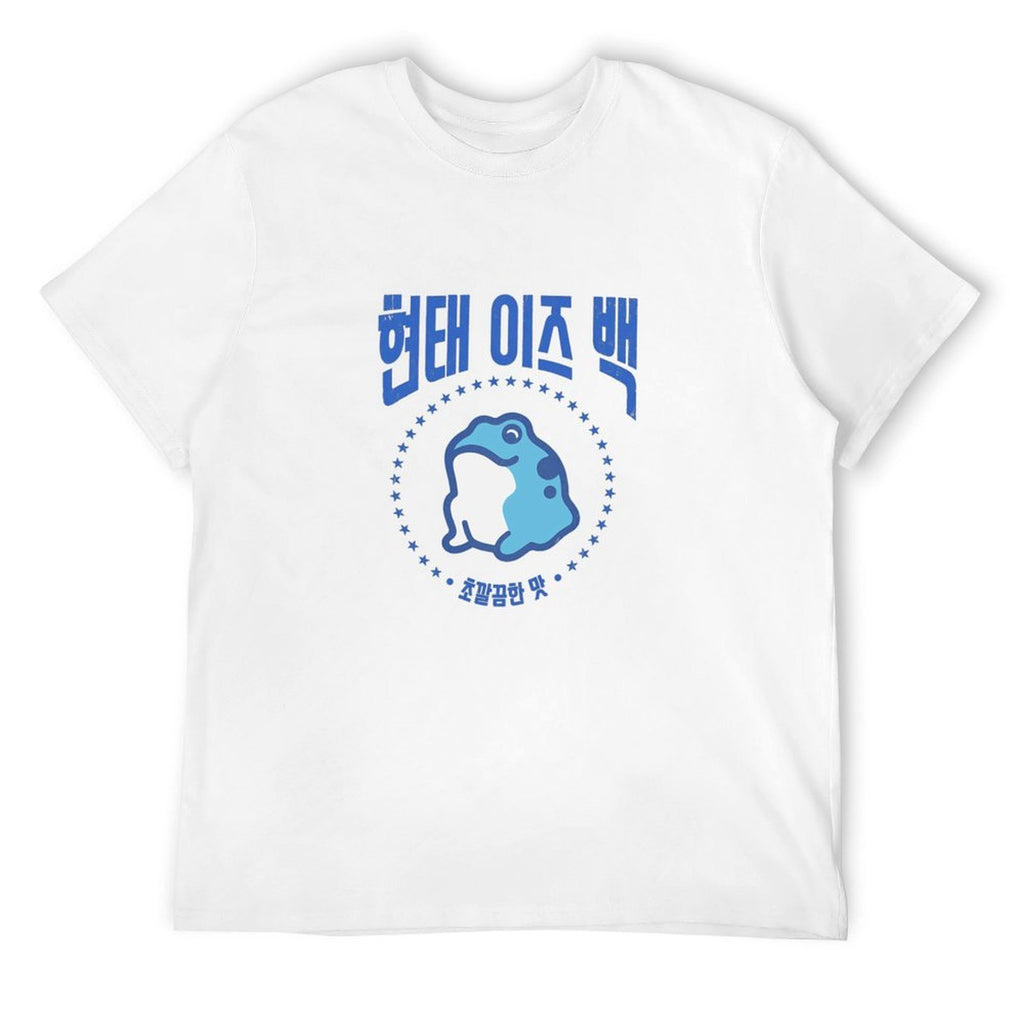 Korean Frog Graphic T-Shirt