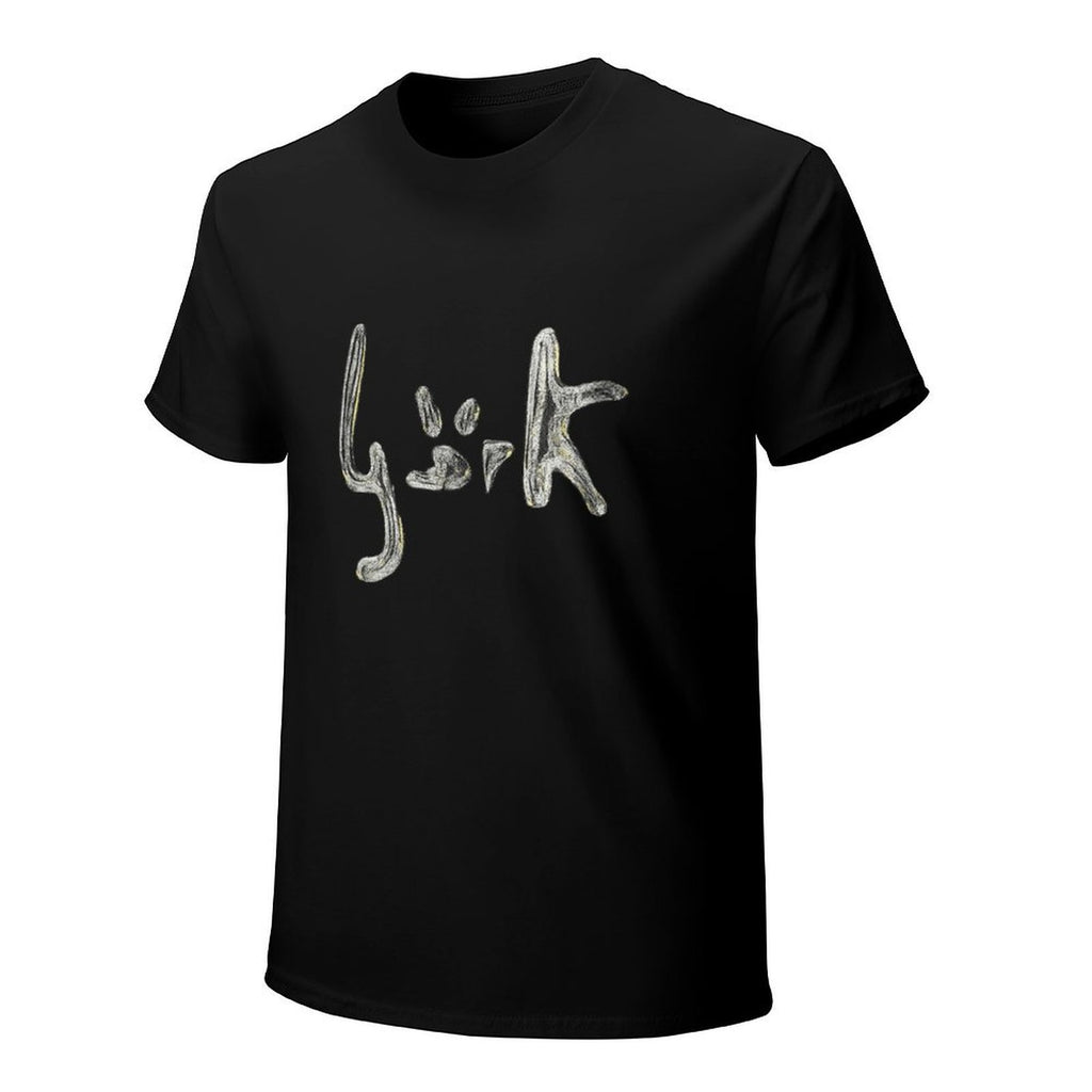 Björk Logo Graphic Black T-Shirt