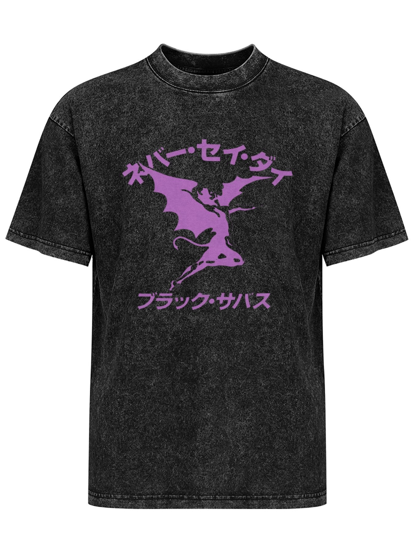 Black Sabbath Never Say Die Graphic T-Shirt