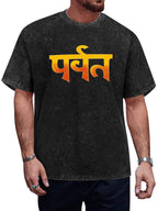 Parvat Devanagari Typography Graphic T-Shirt
