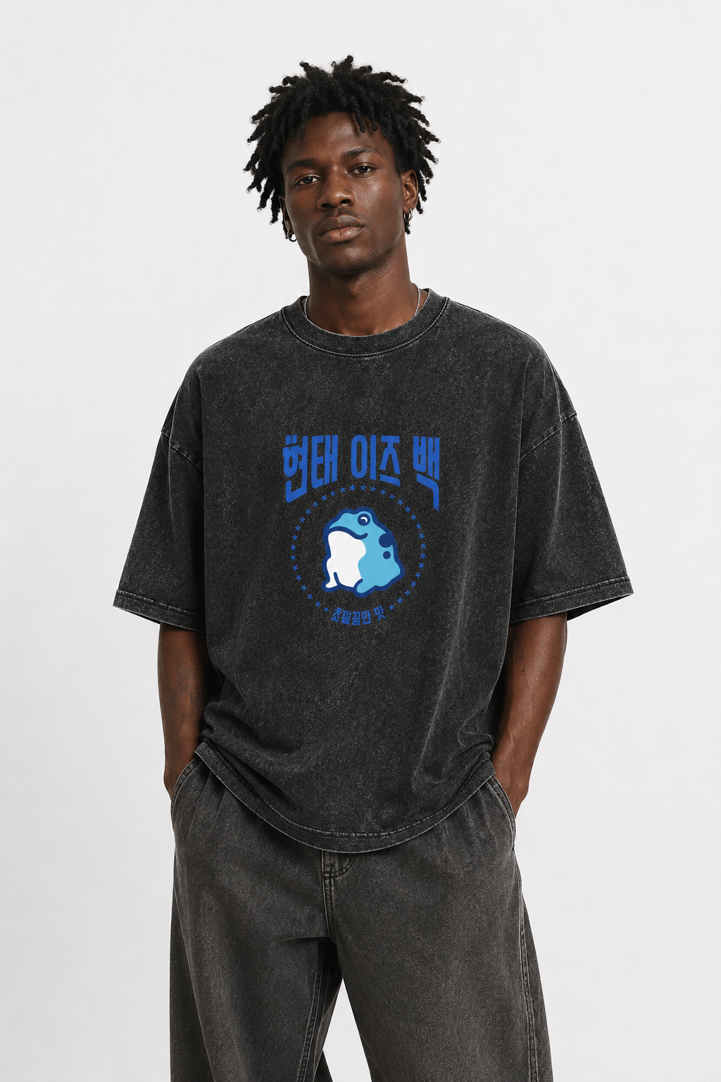 Korean Frog Graphic Washed T-Shirt