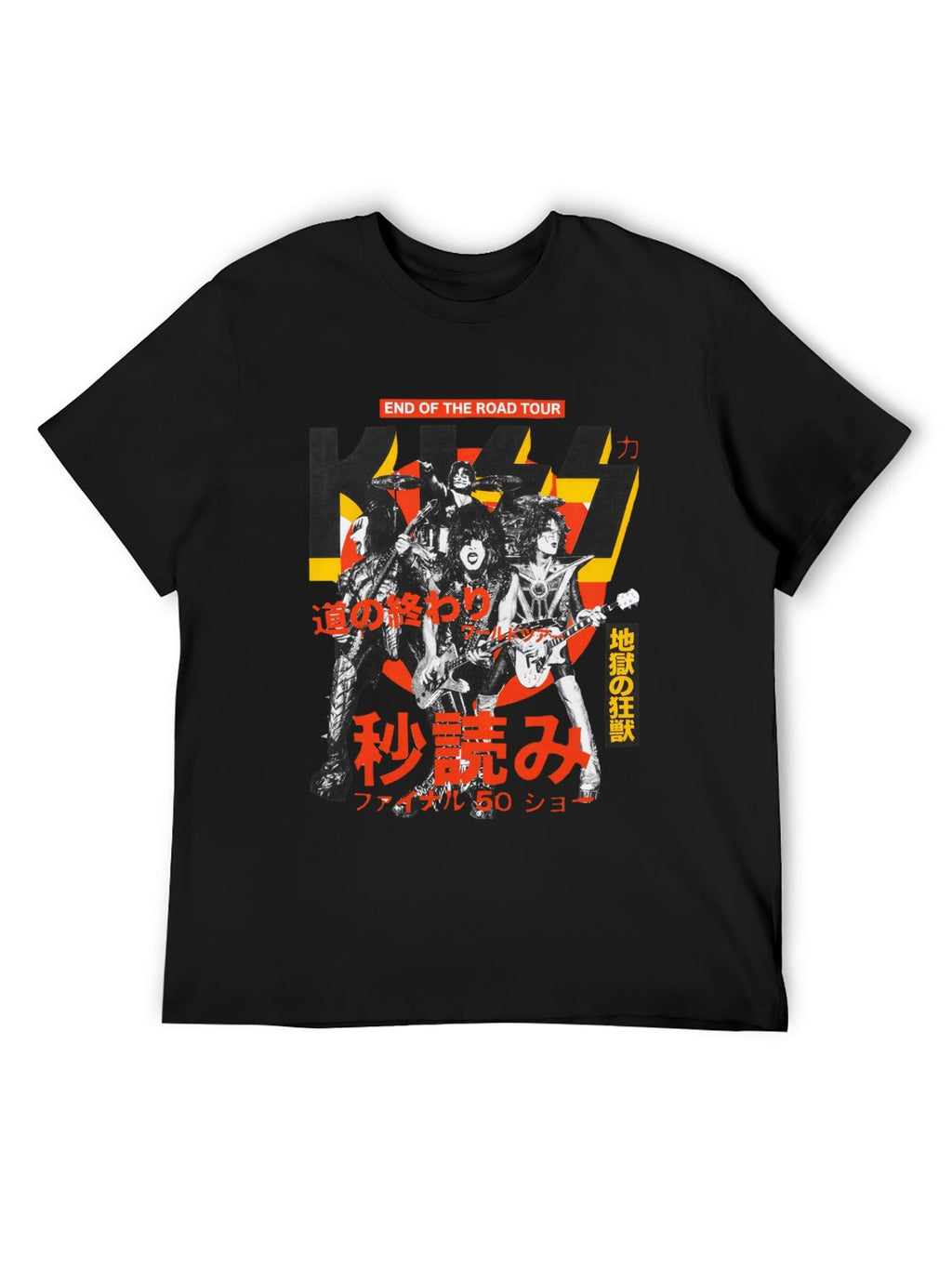 KISS End of the Road Tour Japanese Vintage T-Shirt