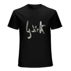 Björk Logo Graphic Black T-Shirt