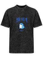 Korean Frog Graphic Washed T-Shirt