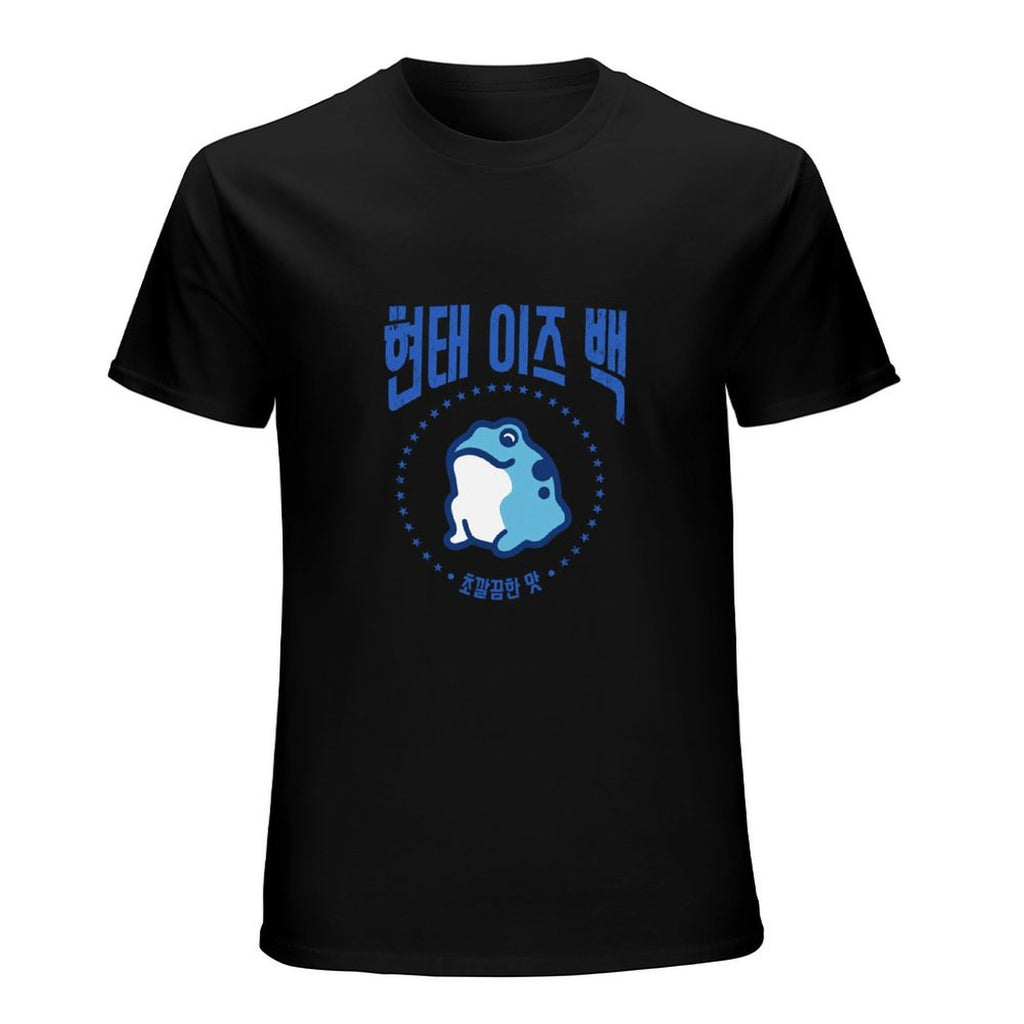 Korean Frog Graphic T-Shirt