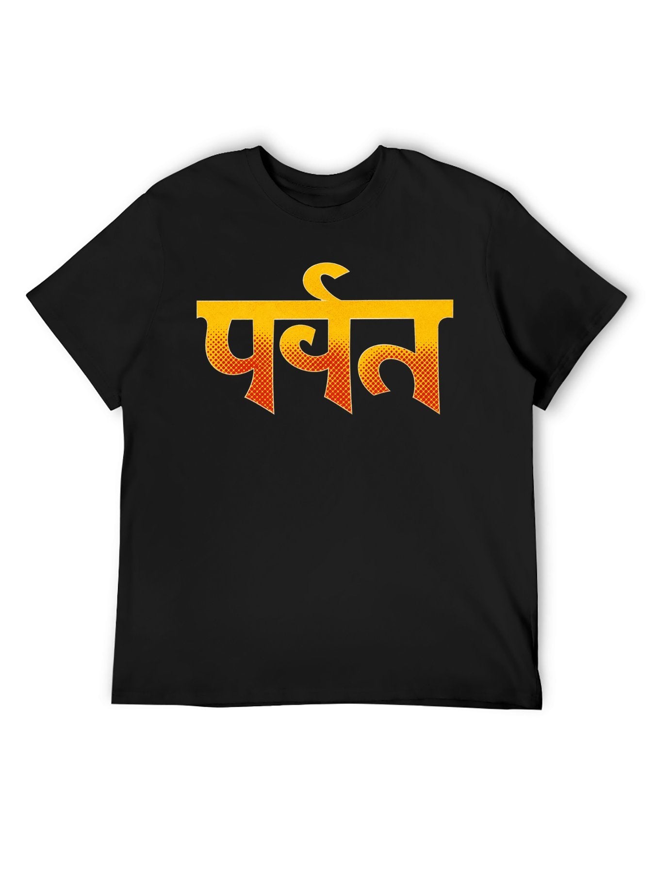 Devanagari Yellow Orange Typography Graphic T-Shirt