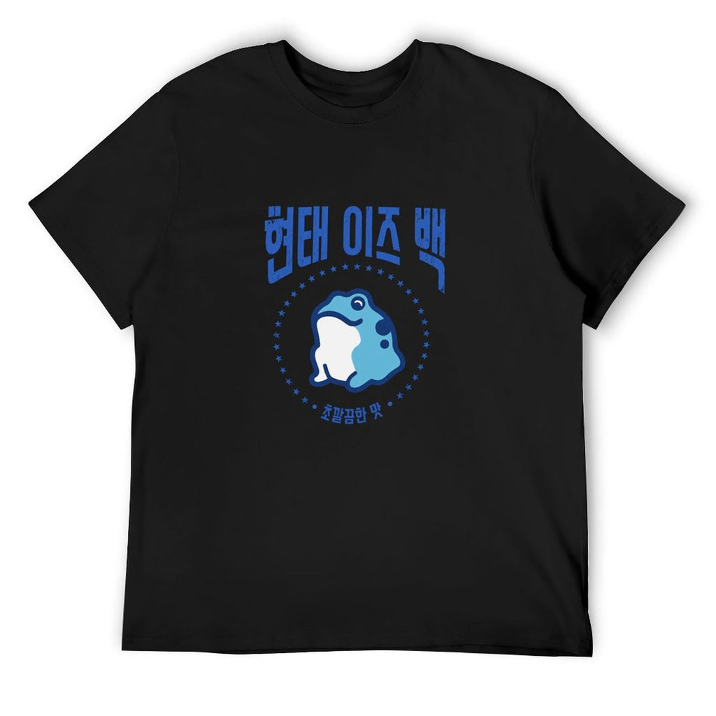 Korean Frog Graphic T-Shirt