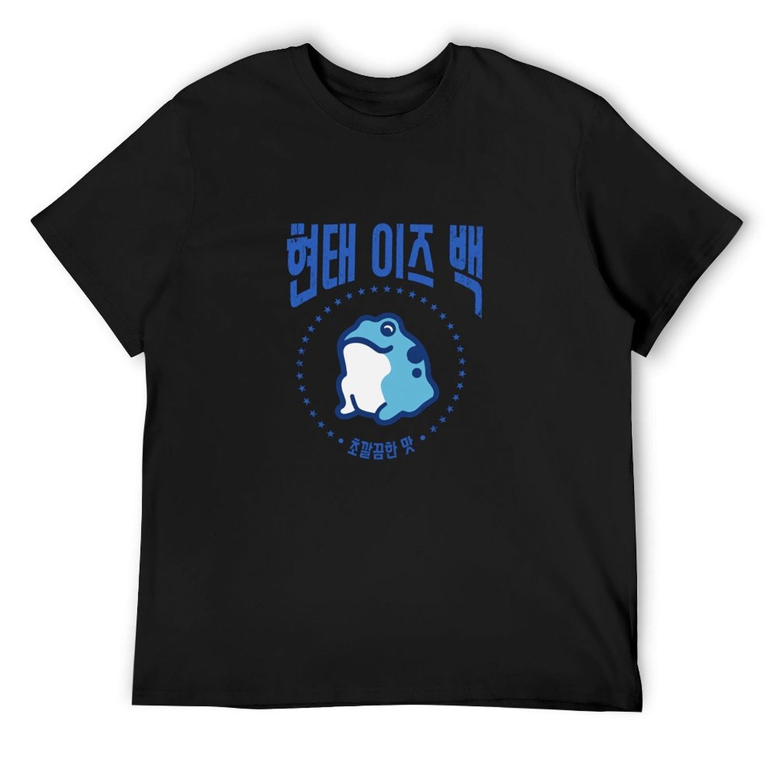 Korean Frog Graphic T-Shirt