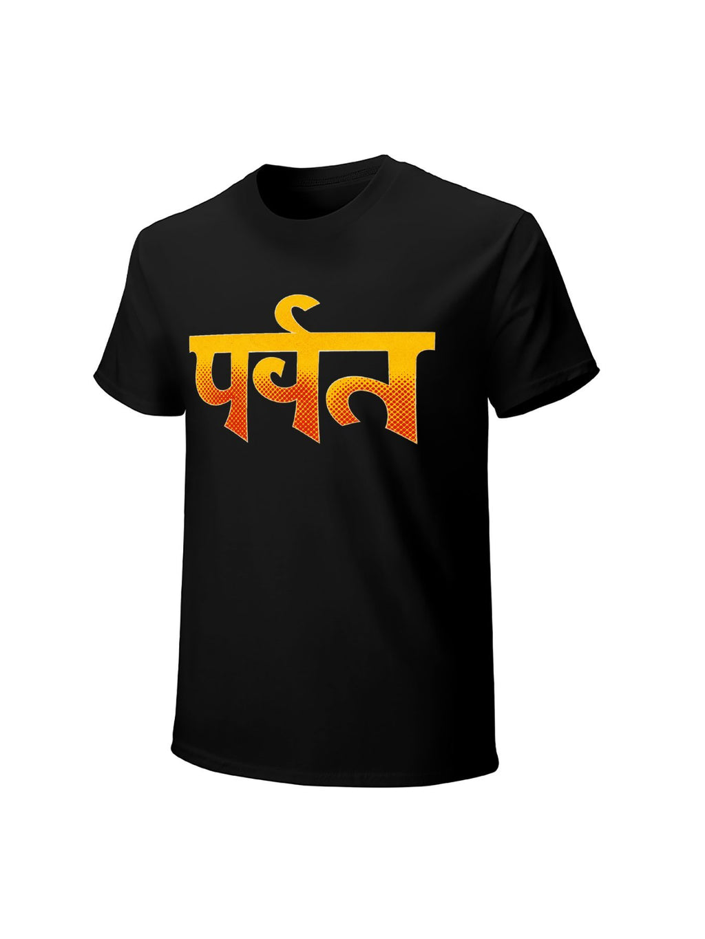 Devanagari Yellow Orange Typography Graphic T-Shirt